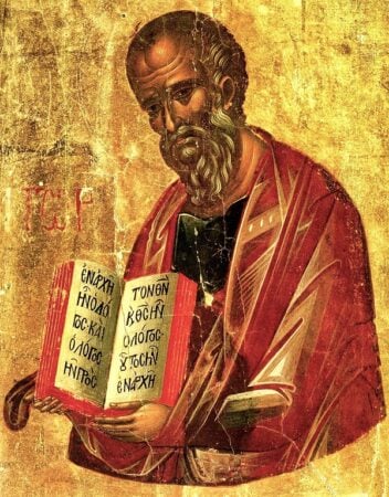 EVAGELISTIS-IOANNIS-THEOLOGOS-214234234234-600-352x450