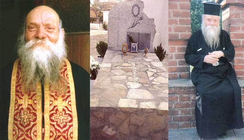 ευμενιος